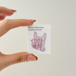 Taiwan Plastic Bags Graphics Parade 台灣塑膠袋小書
